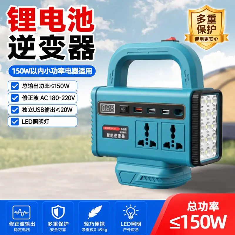21V to 220V Lithium Battery Inverter, Smart Multifunctional Voltage Converter for Makita-T