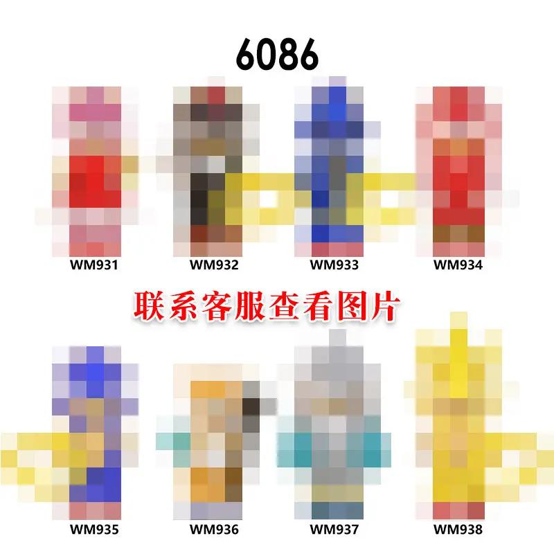 游戏系列拼装积木人仔WM6086外贸袋装拼装积木儿童玩具批发