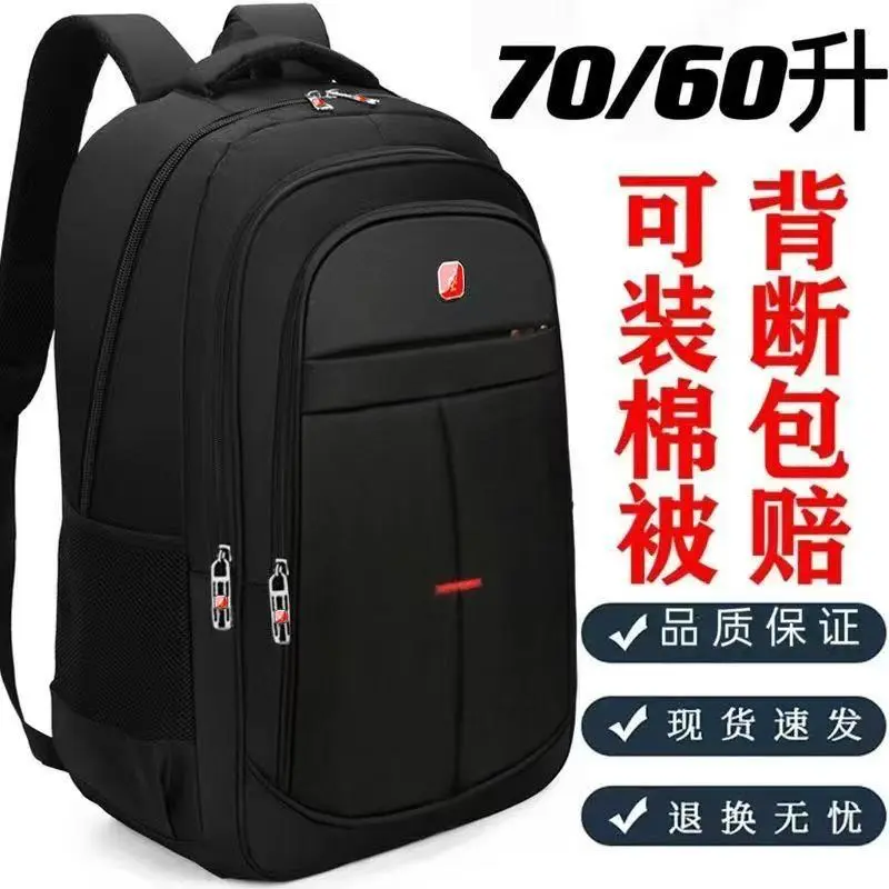 Men's Business Backpack, Large Capacity, Short Trip Luggage Backpack