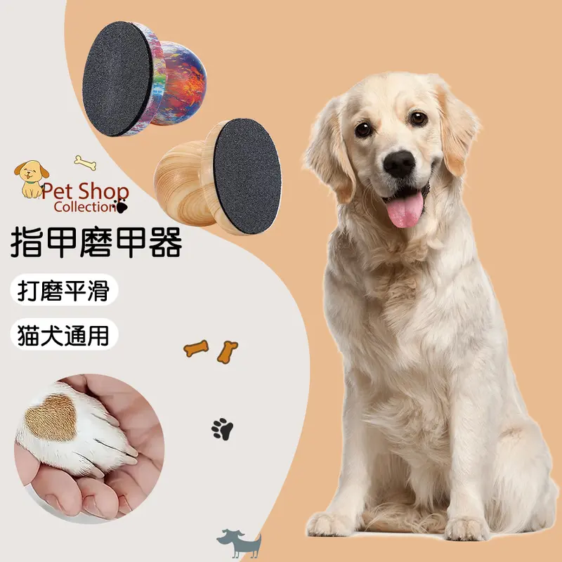 Pet Nail File with Removable Board, for Dogs and Cats