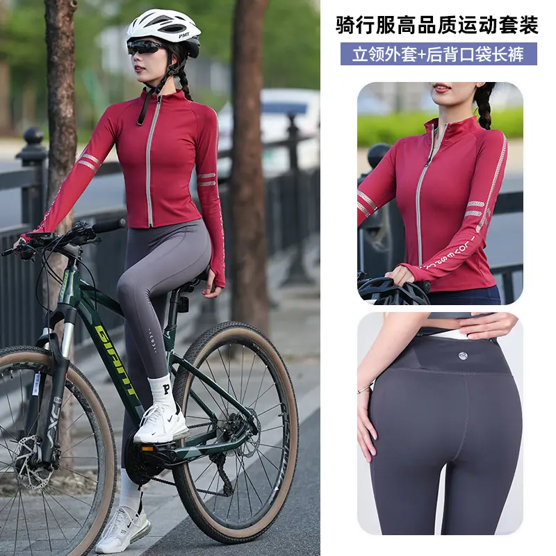 Women's Long Sleeve Quick-Drying Cycling and Yoga Cardigan