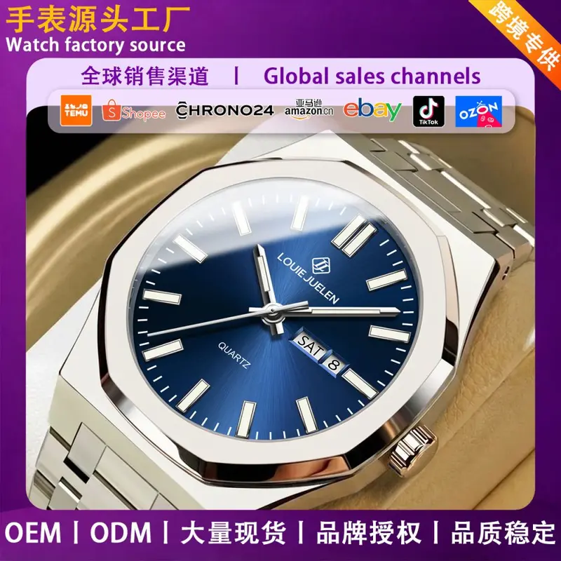 外贸爆款职场商务男士石英表经典简约金腕表防水夜光八角石英手表