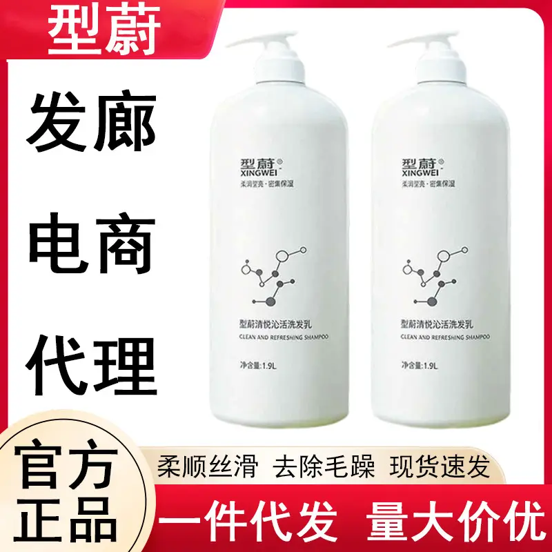Öl-Kontroll-Shampoo mit Anti-Schuppen-Formel und Selendisulfid