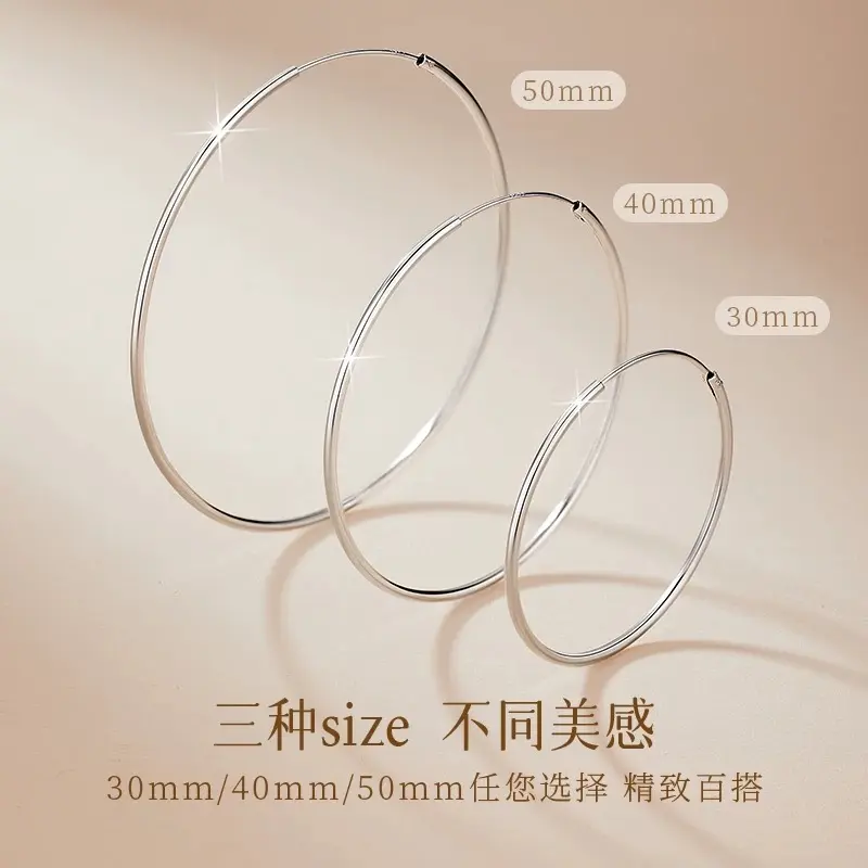 Minimalist silver large circle earrings elegant design