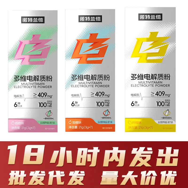 Nuote Lande Electrolyte Powder with Vitamins, Drink Sachets
