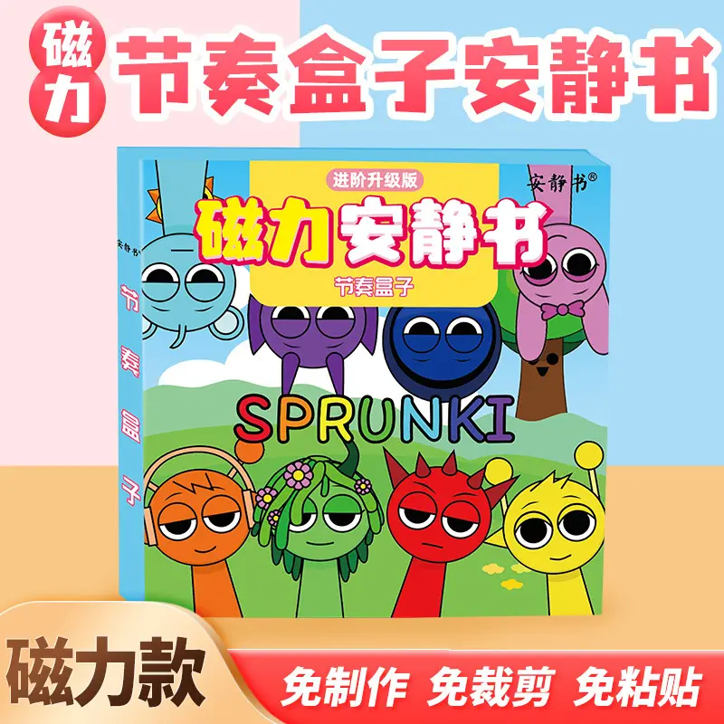 Magnetic Quiet Book with Rhythm Box, Children's Educational DIY Toy