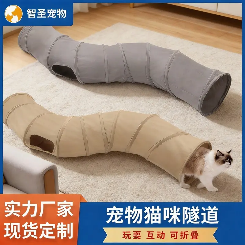 S-Shaped Cat Tunnel Toy, Foldable, Self-Play Pet Toy