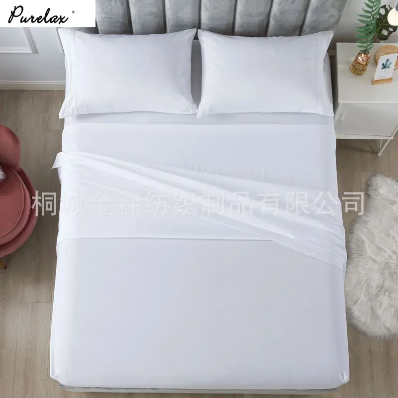 Plain White Brushed Home Textile 4-Piece Set, 90g