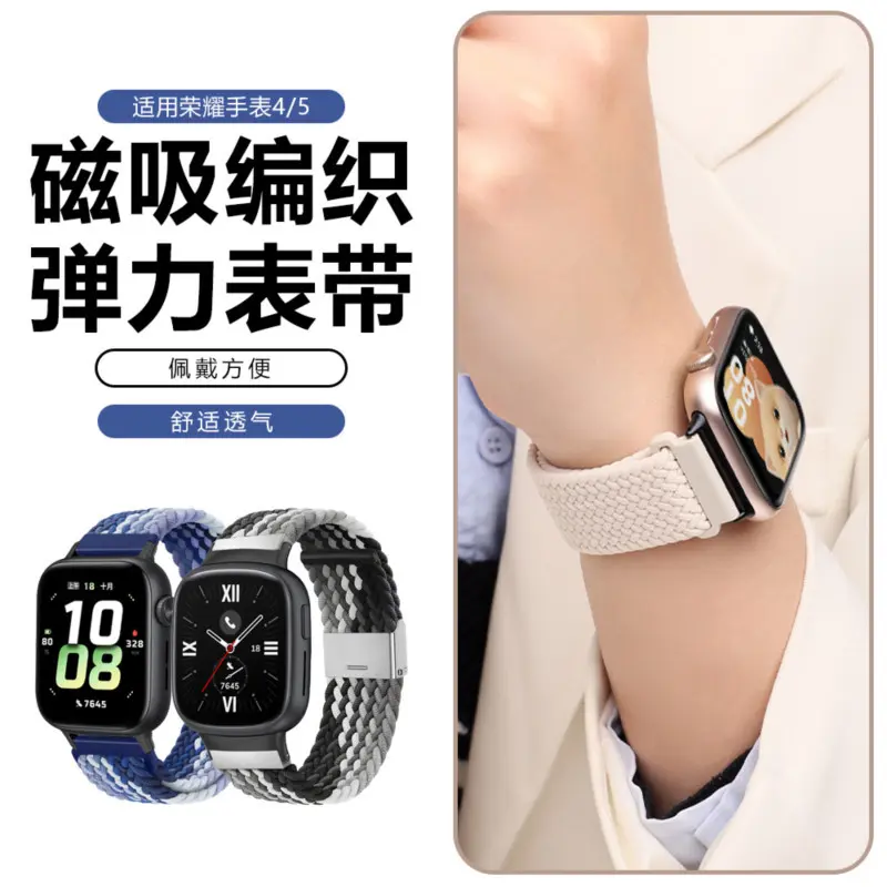Nylon Braided Magnetic Buckle Strap for Honor Watch 5 / Watch 4