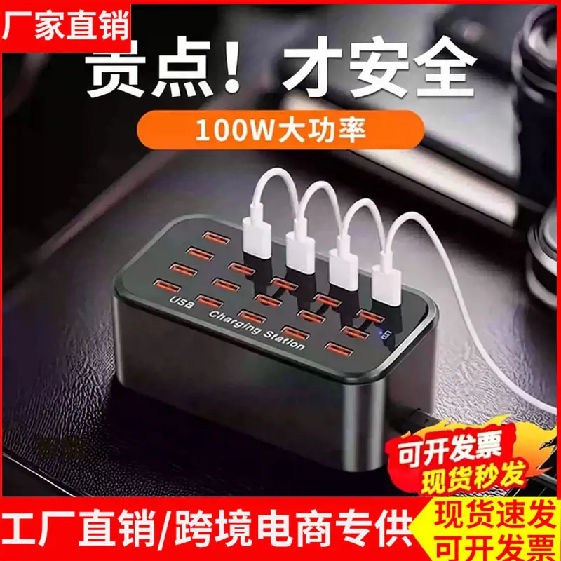 Xiaomi Multi-Port USB-Schnellladegerät