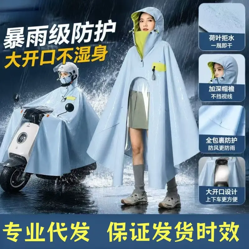 Ganzkörper Damen Mode Motorrad E-Bike Regenponcho 2026 Neues Modell Elektrofahrzeug Regenmantel Übergroße Extra lange Wasserdicht gegen Starkregen