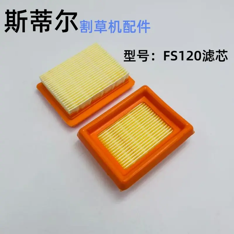 FS120 Air Filter Element for FS200 and FS250 Brush Cutters