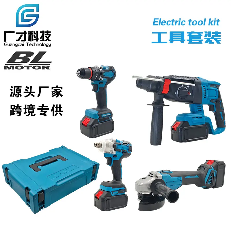 锂电电动工具套装锂电钻角磨机电动扳手电锤跨境外贸电动工具