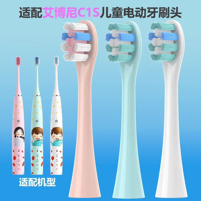 Compatible Ebonee Children's Electric Toothbrush Heads, Ages 4-6-10, Soft, C1 C5 Rocket
