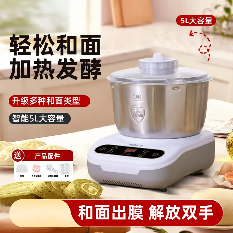 Smart Kitchen Machine Automatic Dough Mixer Multifunctional