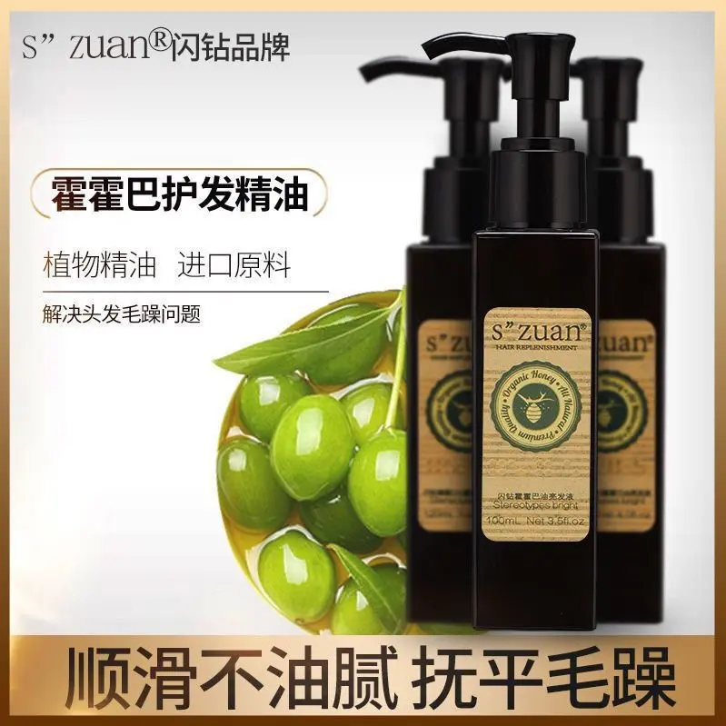 Jojoba-Haarglanzserum ohne Ausspülen Spitzenöl