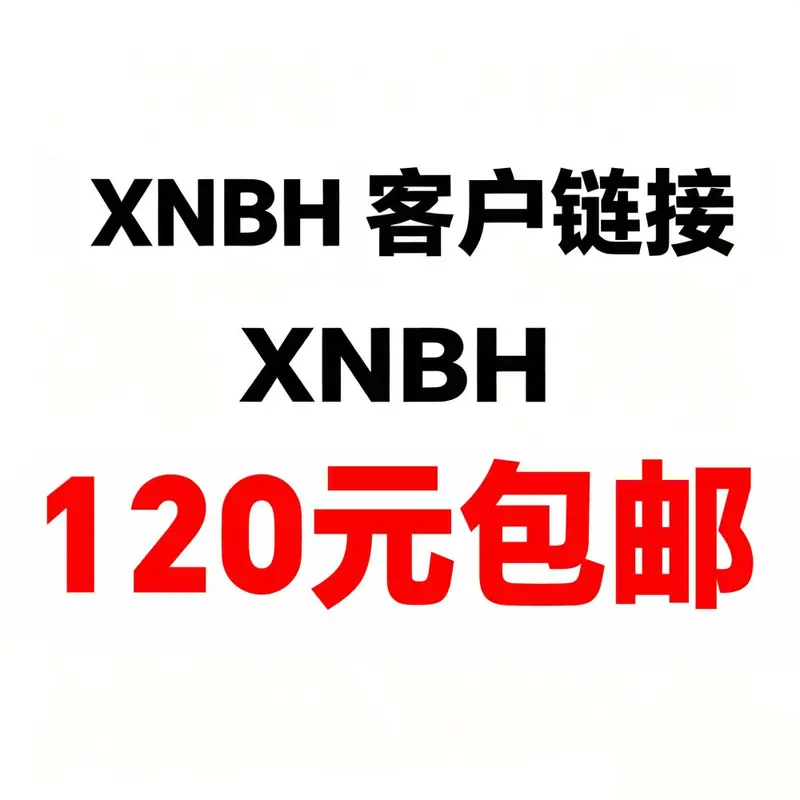 XNBH Snack Food