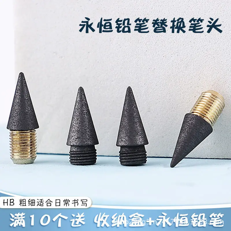 Eternal Pencil Refill for Students, Erasable, No Sharpening, Unbreakable Lead