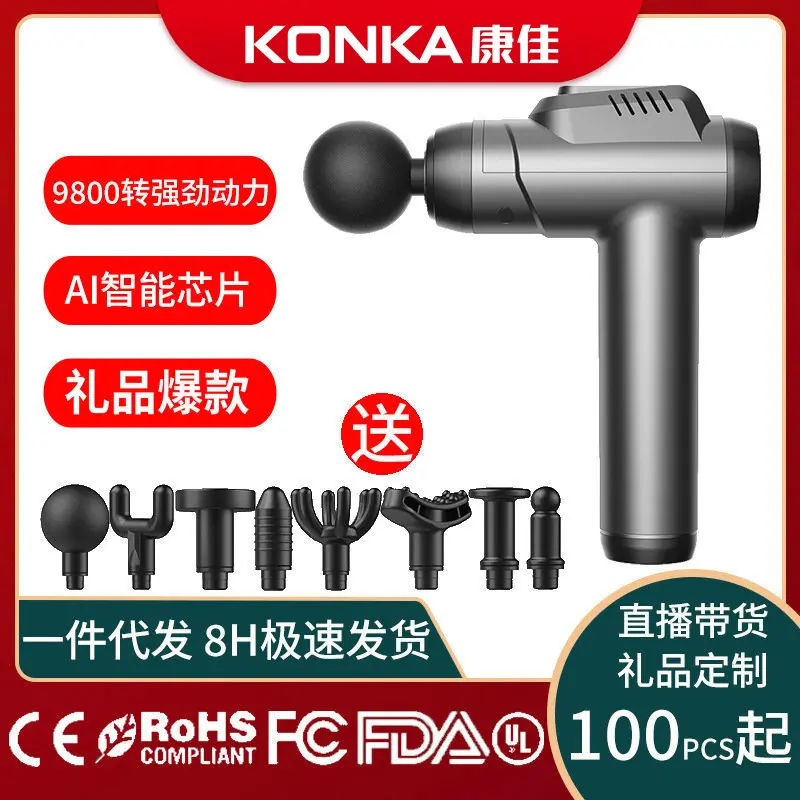 Electric Mini Massage Gun, Multi-Speed Smart Fascia Gun for Home