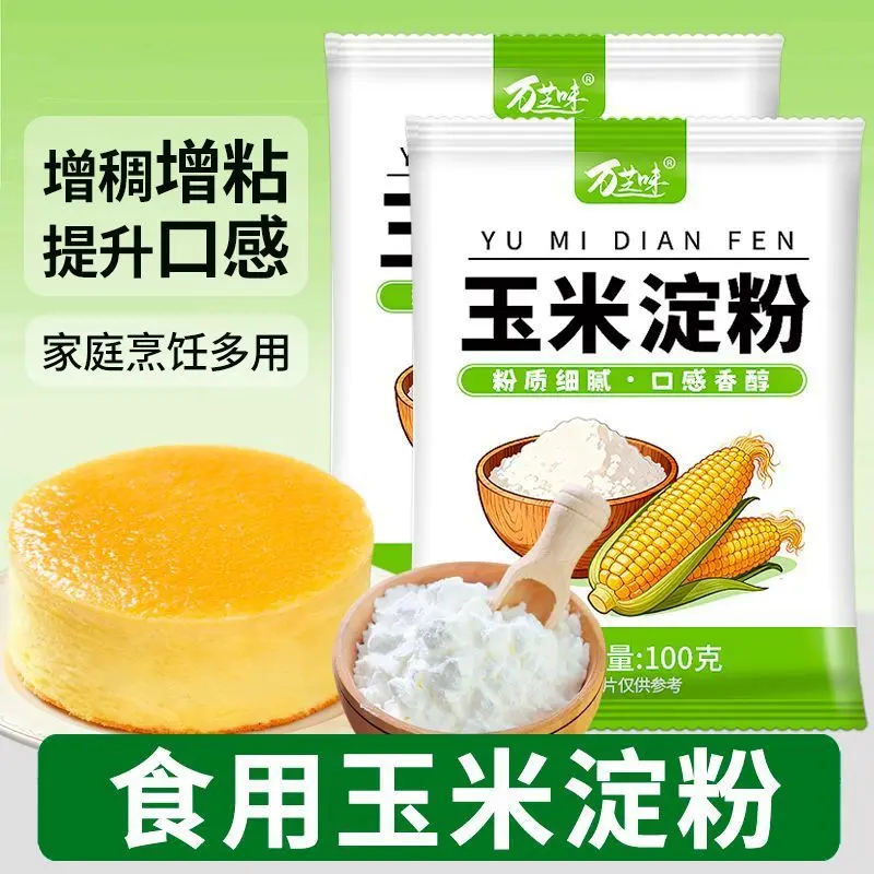 Corn Starch, Food Grade, for Baking and Frying, Bagged