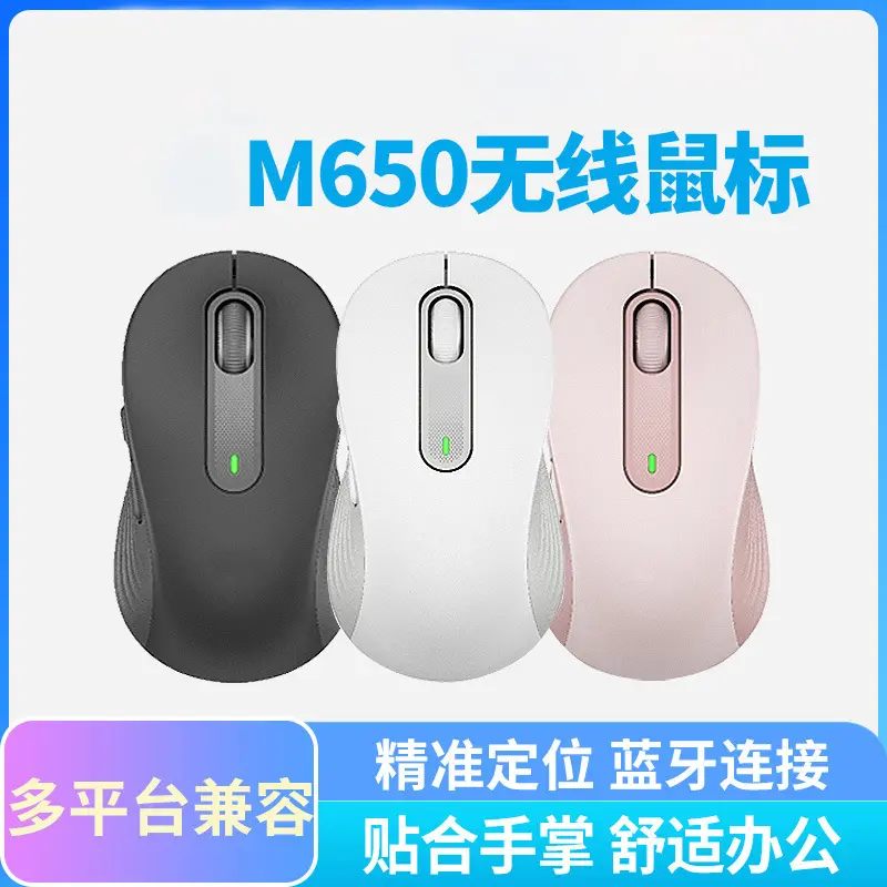 M650/M650L/M750 Bluetooth Çift Modlu Kablosuz Sessiz Fare