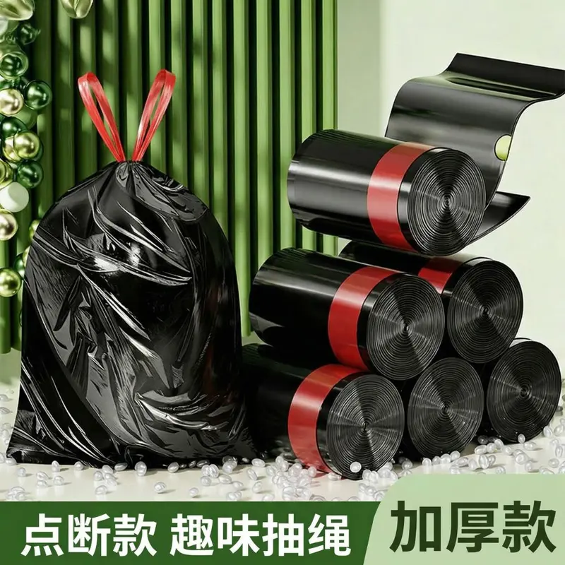 Large Thick Drawstring Trash Bags, Black, Value Pack