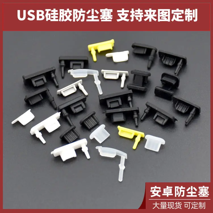 Silikon USB-C fiş, su geçirmez, özel üretim