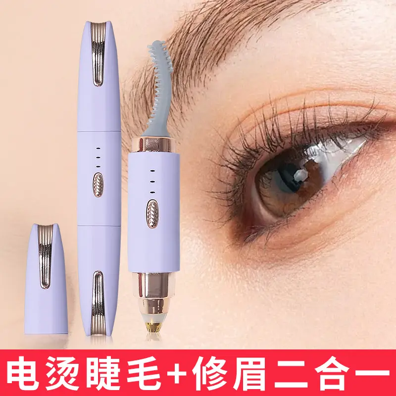 Grenzüberschreitender elektrischer Wimpernzange elektrischer Augenbrauenformer tragbarer Wimpernzange Augenbrauenformer 2-in-1 Fabrik