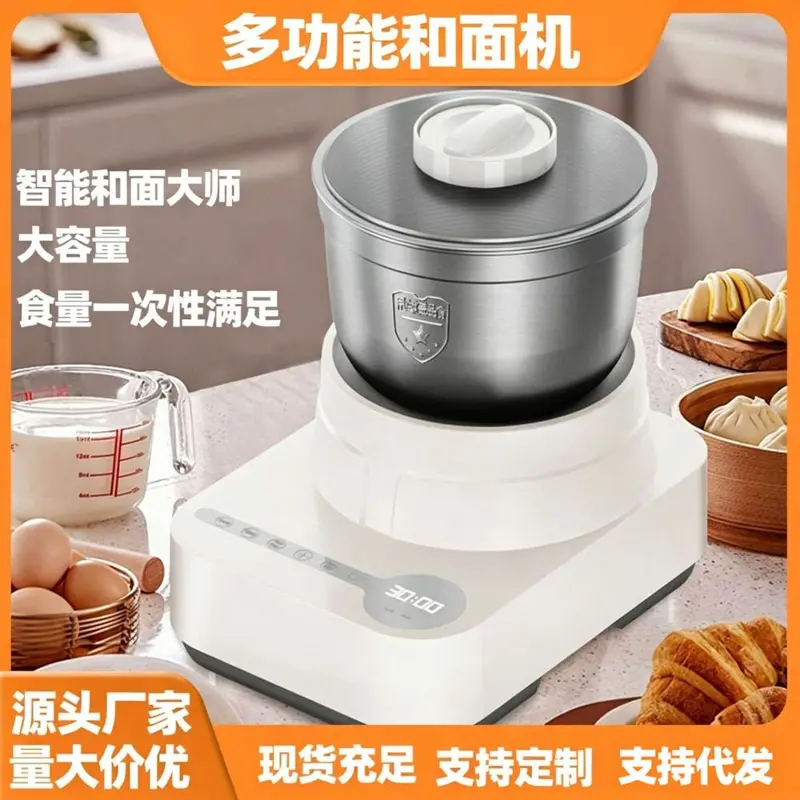 Dough mixer fully automatic kneading machine with fermentation function
