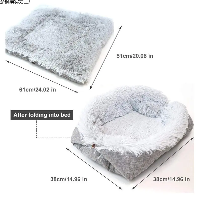 Dual-Use Long Plush Cat and Dog Bed Mat
