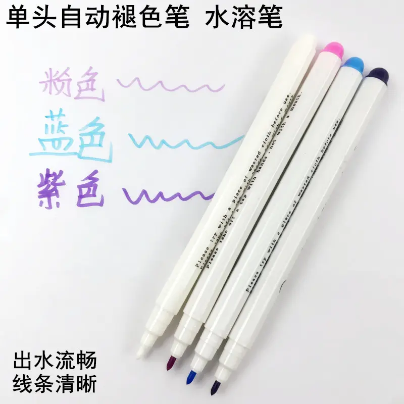 Automatic Fading Fabric Marker Pen, Water-Erasable Marking Pen for Sewing and Cross-Stitch