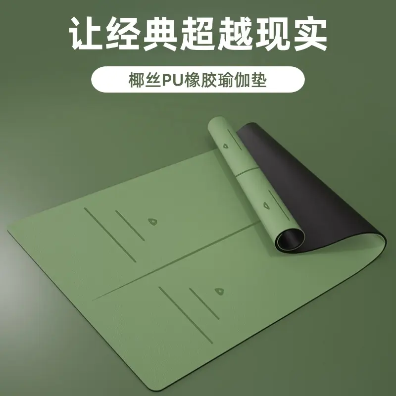 PU Yogamatte 185x68x0,5cm rutschfest Premium