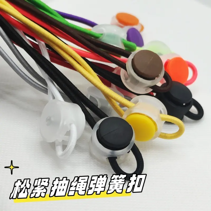 Round Elastic Drawstring Cord with Nylon Spring Buckle, Adjustable Cord Lock