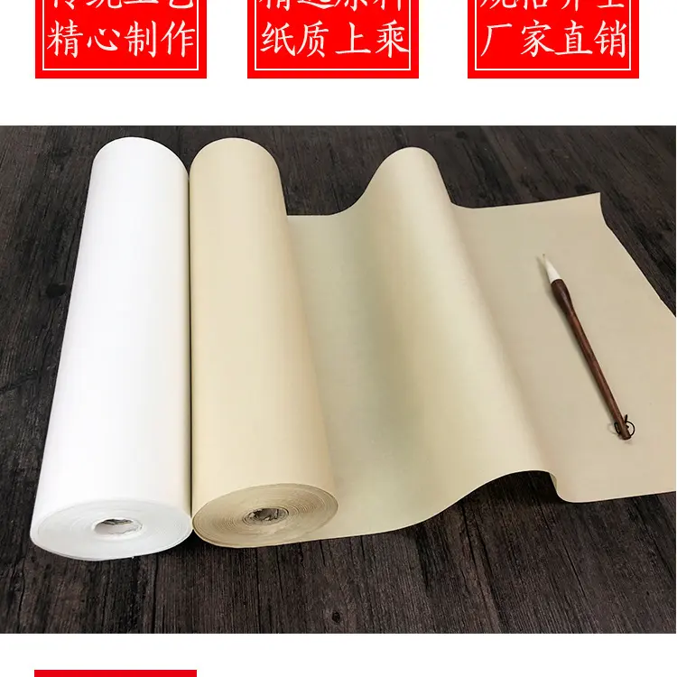 Thickened Long Scroll Calligraphy and Painting Paper, 100 Meters