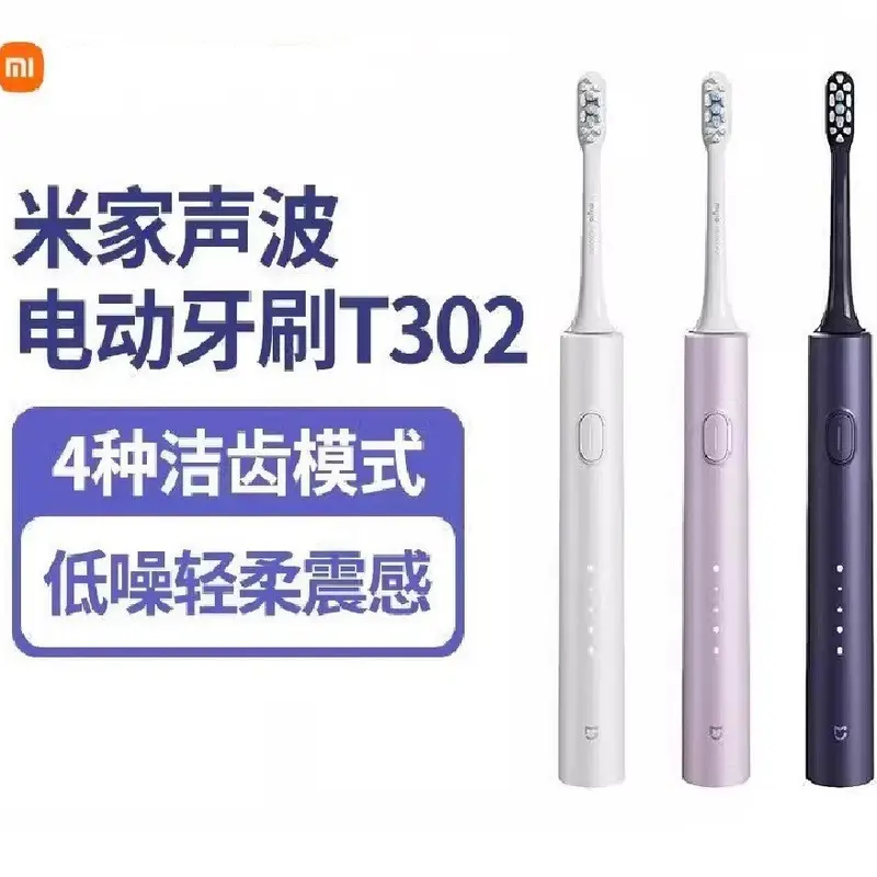 Mijia Sonic Electric Toothbrush T302, Rechargeable, Gift Box