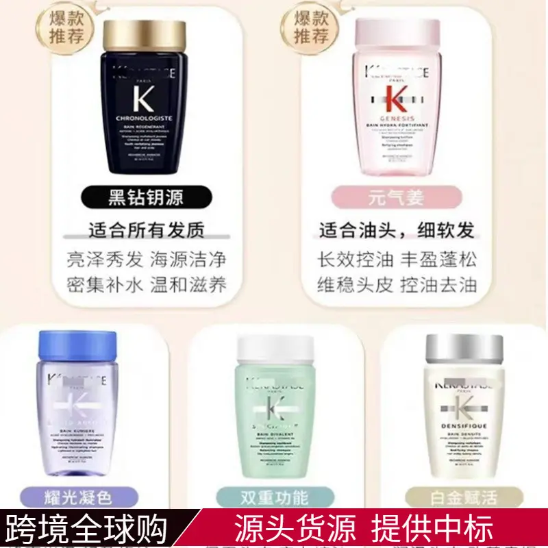 Kashi Heizuan Ingwer-Volumen-Shampoo 80ml