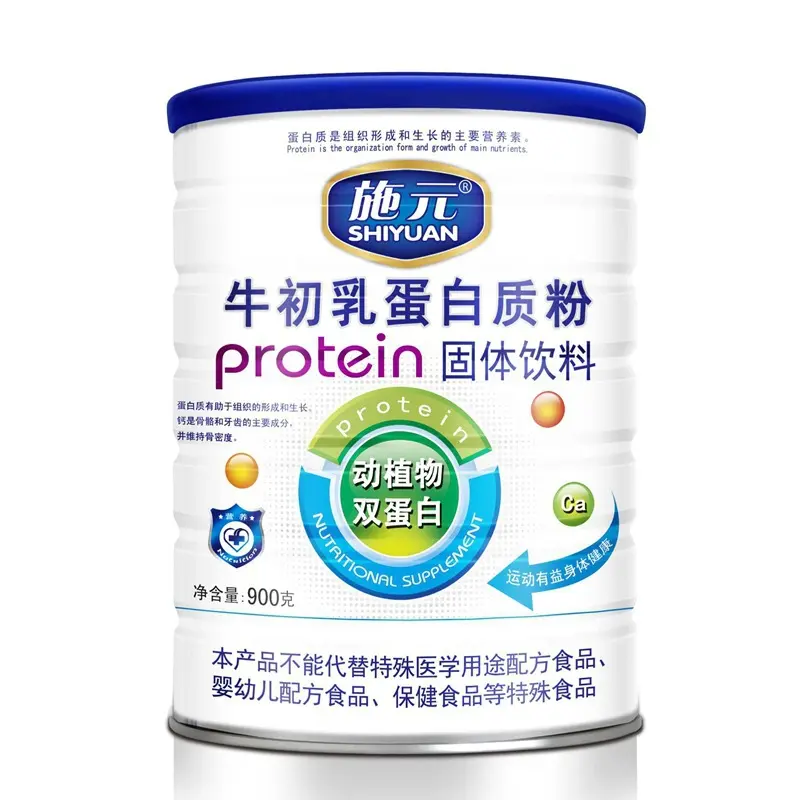 Shiyuan Colostrum Protein Powder 900 g, Sugar-Free