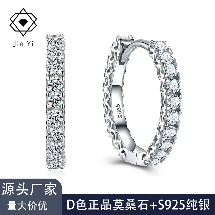 S925 Sterling Silver Moissanite Hoop Earrings, Simple Everyday Wear
