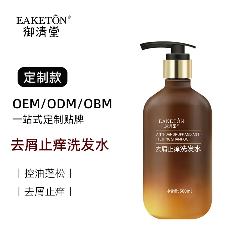 Customizable Anti-Dandruff Solid Hair Shampoo, Anti-Hair Loss