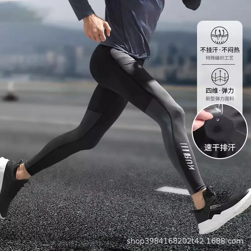跑步压缩裤男高弹训练鲨鱼紧身打底专业健身篮球速干运动瑜伽长裤
