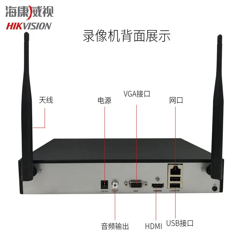 Hikvision DS-7808N-F1/W NVR recorder, 8 channel, WIFI wireless network surveillance