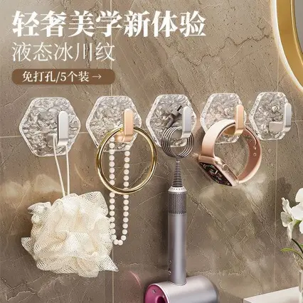 Drill-Free Adhesive Wall Hooks for Bathroom and Door Back