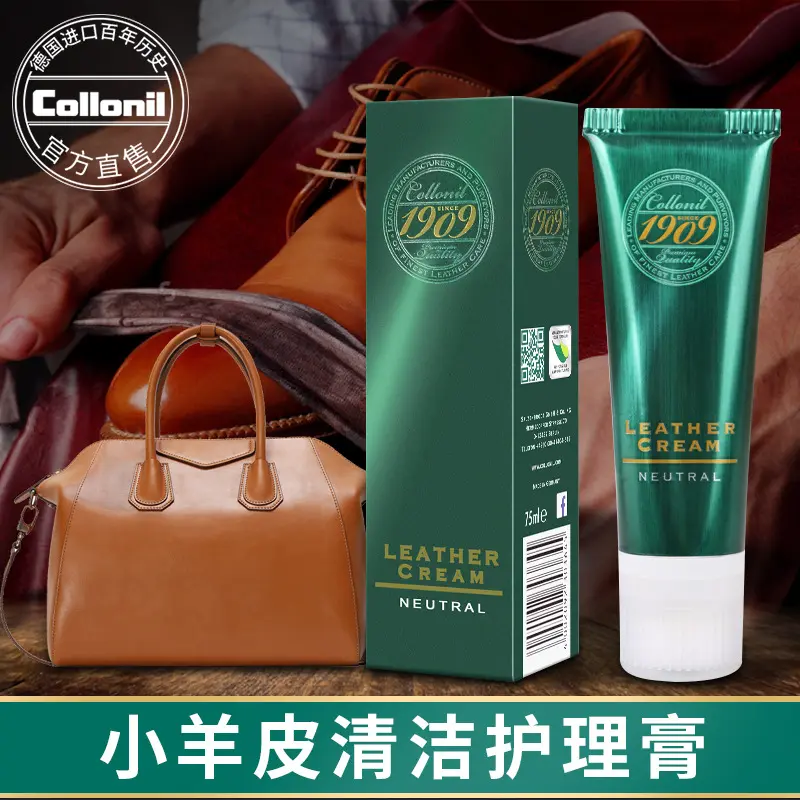 Collonil 1909 Suede and Lambskin Cleaning Paste for Bags and Leather
