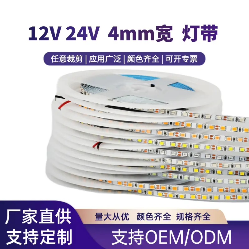 LED-Streifen 4mm selbstklebend für Innenbeleuchtung Niedervoltage 12V schmales LED-Band Garderobe Schrankbeleuchtung Ambientelicht