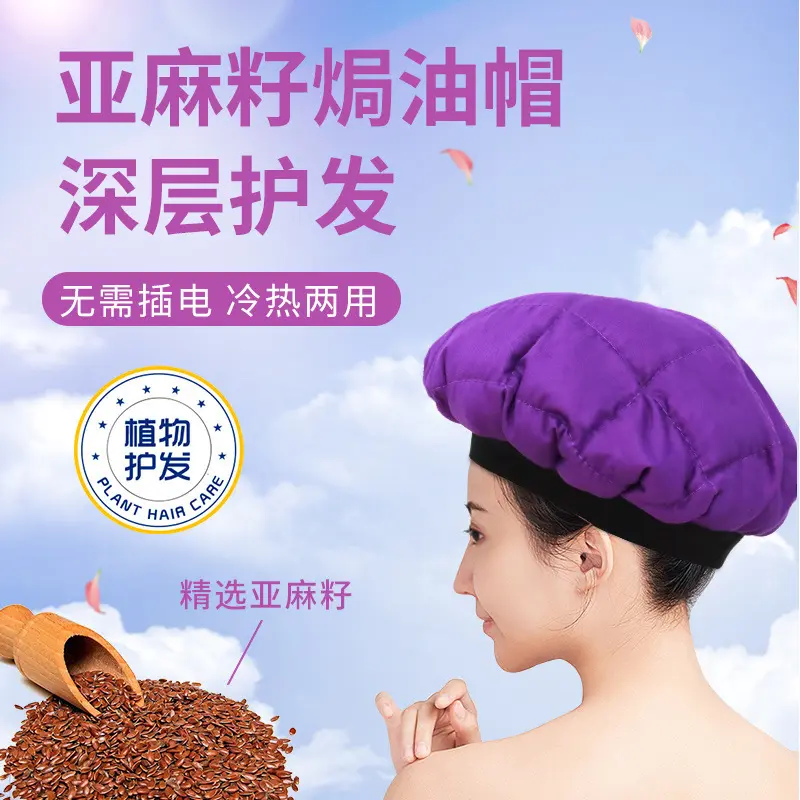 Electric Heated Hair Treatment Cap with Flaxseed, Cordless Home Use