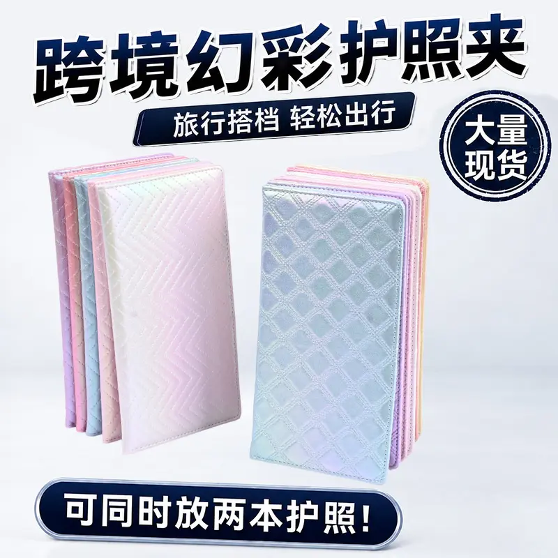 Hologram passport holder, large capacity, 3D effect