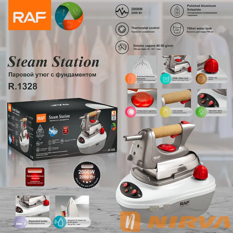 RAF 2000W buharlı ev tipi ütü, parlatılmış alüminyum taban, R1328