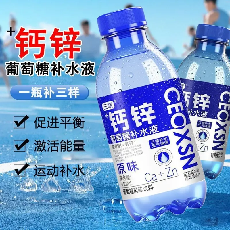Calcium Zinc Glucose Hydrating Drink, Case Pack