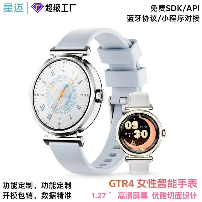 Amazon Best-Seller Women's Smart Watch GTR 4 Sports Watch Living Body Recognition Heart Rate Monitor Smart Bracelet