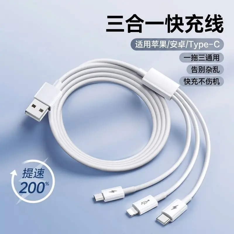 3 in 1 Apple Type-C Android Telefon Araç Şarj Kablosu Çoklu Kafa iPhone/Huawei Uyumlu